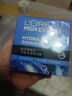 欧莱雅男士强润霜50ml*2补水保湿抗皱紧致面霜套装冬季用护肤品新年礼物 实拍图