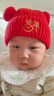 贝娜茜婴儿帽子冬季儿童帽子围巾男女宝宝婴幼儿6-12个月红色过年毛线帽 双球福字-红色 单买帽子 6个月-3岁(44-50.5CM) 实拍图