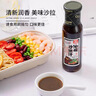 百利油醋汁沙拉酱蔬菜水果凉拌汁0脂肪0蔗糖日式和风口味250g 实拍图