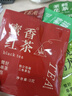 艺佰原叶红茶武夷小种茶包企业办公茶叶酒店独立小袋可冷泡茶80袋240g 实拍图