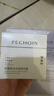 百雀羚（PECHOIN）至臻皙白淡斑礼盒(限定版)2.0美白淡斑提亮套装国货新年礼物 实拍图