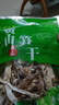 昱品源 黄山笋干500g 南北干货嫩笋片笋菜干素食脱水蔬菜干火锅蔬菜食材 简装 实拍图