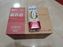 蒙牛新养道零乳糖脱脂牛奶 250ml*12盒 好吸收0脂肪 送礼盒装 实拍图