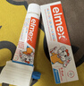 ELMEX艾美适含氟儿童牙膏6-12岁少儿防蛀换牙期青少年学生牙龈护理50ml 实拍图