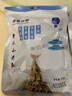 香酥小黄鱼干酥脆海味即食孕妇休闲零食网红烤鱼片肉干肉脯解馋 2袋（约40条）原味 实拍图
