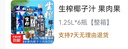 生榨椰子汁 正宗海南椰子果肉果汁饮料大瓶装 1.25L*6瓶【整箱】 实拍图
