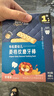 禾泱泱有机婴幼儿菱格纹磨牙棒草莓味48g 高钙宝宝零食6月+ 实拍图