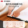 3M无痕魔力扣挂画神器免钉挂钩打造照片墙 双面胶魔术贴 相框挂画钉 量贩装大号8组 实拍图