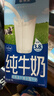 欧德堡（Oldenburger）3.8g蛋白高钙全脂纯牛奶1L*12盒 家庭/学生/老人用奶 早餐奶 实拍图