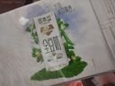 豆本豆全豆豆奶250ml*20盒植物蛋白饮料学生奶儿童营养早餐奶年货礼盒 实拍图
