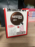 雀巢（Nestle）醇品速溶美式黑咖啡0糖0脂*运动健身燃减防困20包*1.8g 实拍图