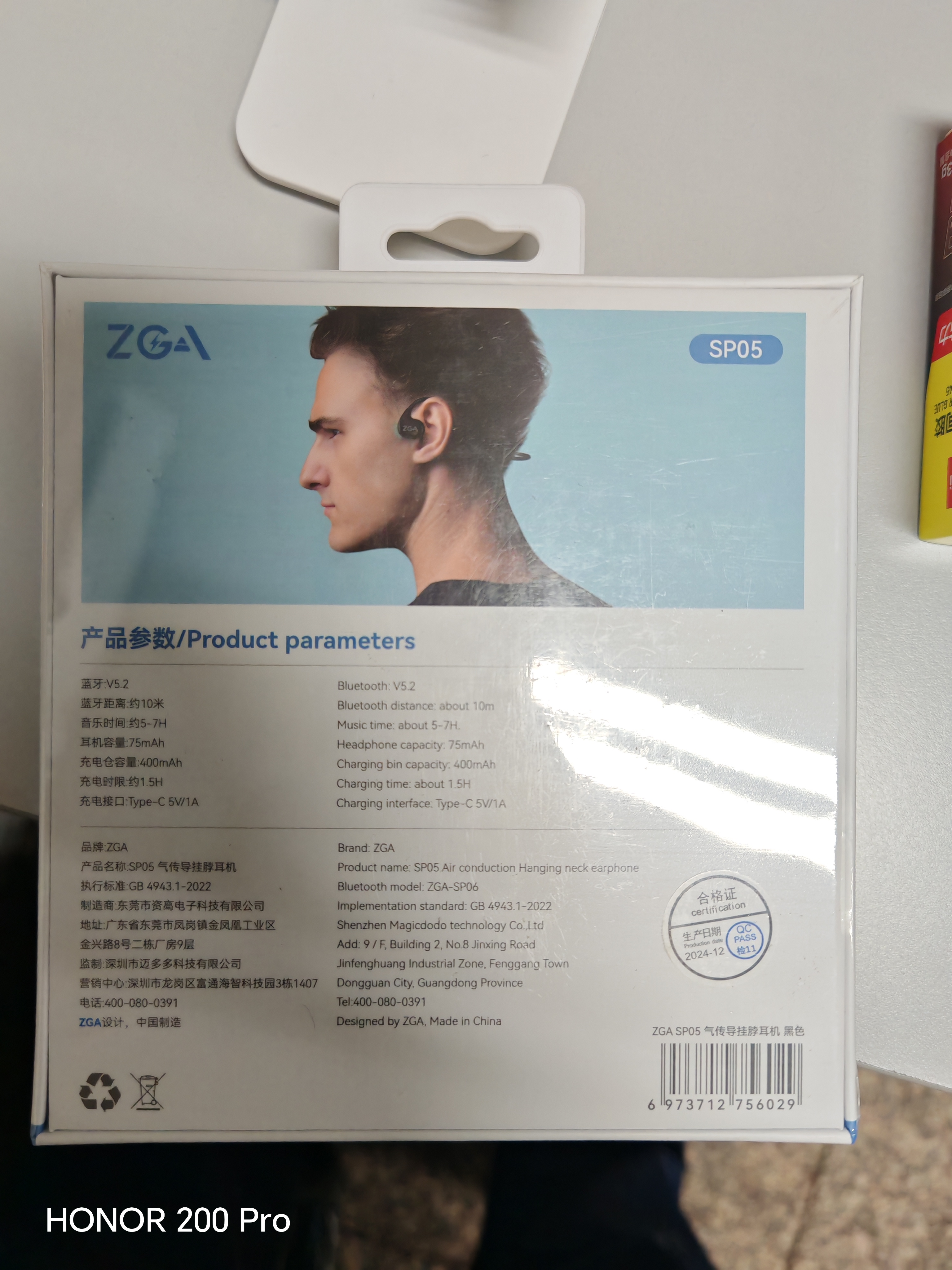 ZGA蓝牙耳机挂脖式运动耳机超长续航舒适无感佩戴气传导跑步耳机适用华为苹果安卓小米OPPO耳机 实拍图