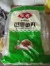 安井 火锅食材【自选专区】鱼豆腐鱼排鱼丸餐饮装半成品生鲜丸子批发 包心鱼丸2.5kg 实拍图