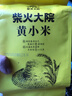 柴火大院 内蒙古黄小米 2斤 敖汉旗五谷杂粮营养早餐 低脂粗粮 小米粥 实拍图