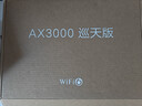 中兴（ZTE）巡天 AX3000满血WIFI6千兆无线家用路由器 自研双核主芯片 5G双频穿墙王wifi路由 Mesh 3000M速率 实拍图