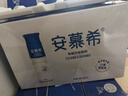 伊利安慕希高端原味常温酸牛奶230g*10瓶  礼盒装 10月产 实拍图