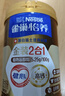 雀巢（Nestle）【侯明昊推荐】怡养金装健心中老年低GI奶粉800g植物甾醇酯 实拍图
