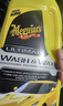 美光（Meguiar's）至尊蜡水洗车液1.4L去污上光棕榈水蜡浓缩泡沫清洗剂 实拍图
