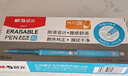 晨光(M&G)文具 热可擦中性笔 拔盖全针管晶蓝色水笔0.5mm 小学生用热敏摩擦签字笔 12支/盒AKP18217B2 实拍图