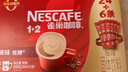 雀巢（Nestle）【樊振东同款】1+2原味低糖*速溶咖啡三合一冲调饮品30条450g 实拍图