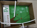齐心（COMIX）绿尚典A4打印纸 70g 500张*8包 双面丝滑畅打a4复印纸 办公传真学生绘图 整箱4000张【热销爆款】 实拍图