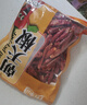 乐畅朝天椒100g干辣椒 无硫无铅 红辣椒炖卤料火锅底料调味料香辛料 实拍图
