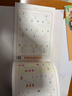 六品堂口算天天练幼小衔接练字帖10 20以内加减法字帖幼升小练习册全套儿童幼儿园一年级练字本初学者 实拍图