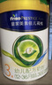 美素佳儿（Friso）皇家莼悦有机幼儿配方奶粉3段（1-3岁幼儿适用）800克 实拍图