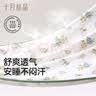 十月结晶婴儿包单初生新生婴儿包被纯棉抱被产房用品 松林漫步【四季双层】 85*85cm 实拍图