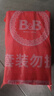 保宁（B&B）婴幼儿宝宝专用尿布洗衣皂新生儿内衣内裤肥皂母婴【200g*6块】 实拍图