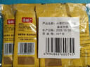 古松食用小苏打200g三袋 面包饼干糕点烘焙原料厨房家用 碳酸氢钠 实拍图