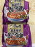 康师傅方便面五连包红烧牛肉面油泼酸汤面清真速食泡面组合装5小袋 油泼辣子酸汤面【5袋】 实拍图