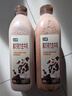 七鲜 黑巧克力生牛乳950ml 实拍图