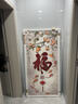 【京东物流】入户玄关装饰画福字背景墙挂画新中式客厅进门壁画 洪福齐天（铝合金边框） 80*160-晶瓷膜金框 实拍图