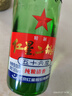 红星二锅头 大二 清香型白酒 56度 500ml*6瓶 非原箱 纯粮口粮酒 实拍图