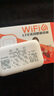 影腾随身wifi三网通用无线wi-fi6免插卡移动联通电信无限制流量便携式4G网卡高速随行网络2025款5GHF 【三网通3000毫安充电款+白色】超长续航 实拍图