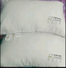 皇冠枕头护颈椎枕头芯深度睡眠夏季家用午睡枕星级酒店枕头枕芯一对装 实拍图