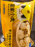 皇家小虎嵊州风味手工老面小笼包2斤/约40个 早餐包子半成品食品 源头直发 实拍图