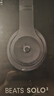 beatsSolo3 Wireless 无线蓝牙耳机头戴式重低音耳麦运动跑步游戏音乐耳机【礼物】 哑光金 实拍图