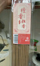 福泽天下 高香粗香大贡檀香供奉观音财神拜佛线香贡香竹签香2小时36支 实拍图