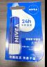 妮维雅（NIVEA）润唇膏三支套装（口味随机） 实拍图