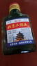 【口粮酒精选】北京二锅头清香型高度桶装瓶装泡药酒白酒 多度数 50度 100mL 1瓶 实拍图