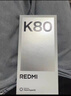 小米 REDMI K80 国家补贴 第三代骁龙 8 6550mAh大电池 澎湃OS 山峦青 12GB+256GB 红米5G手机 实拍图