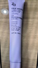 姬芮（ZA）紫色懒人素颜霜润色隔离霜防晒遮瑕霜妆前乳35g SPF36圣诞礼物 实拍图