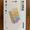 COOKSS宝宝辅食盒婴儿辅食模具分格分装盒家用雪糕冰格制冰盒辅食碗工具 实拍图