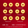 行金银中足金999五帝币手链转运珠金钱币DIY编绳手串手绳 生日礼物 嘉庆通宝（克重多退少补） 约0.5g 实拍图