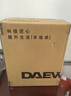 大宇（DAEWOO）破壁机低音豆浆机迷你全自动免手洗搅拌机营养调理机家用可榨小米糊FP02奶糖白 实拍图