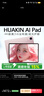 HUAKIN政府国家补贴15%平板电脑2025最新款ipad109全网通5G4K超清网课学习游戏娱乐办公二合一 星动玫瑰金 性能版 20G+256G 豪华礼品 AI智能|4K超清|双卡全网通 实拍图