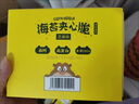 海狸先生岩烧海苔片 即食寿司紫菜脆休闲儿童零食 2g*8袋 实拍图
