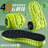 南极人艾草运动鞋垫男软弹减震透气防臭踩屎感篮球军训站久不累39-40 实拍图